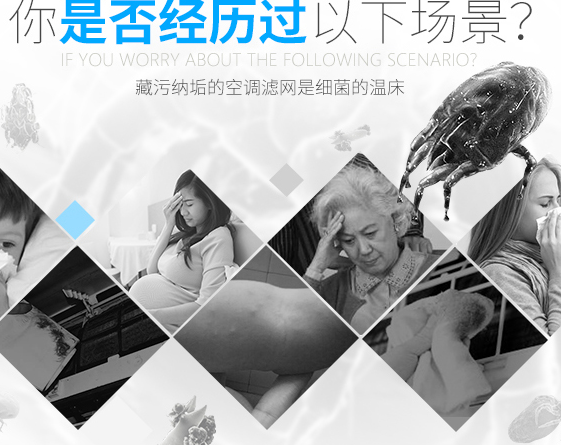 空调清洗间隔时间要多久