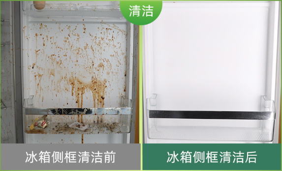 冰箱正确的清洗方法