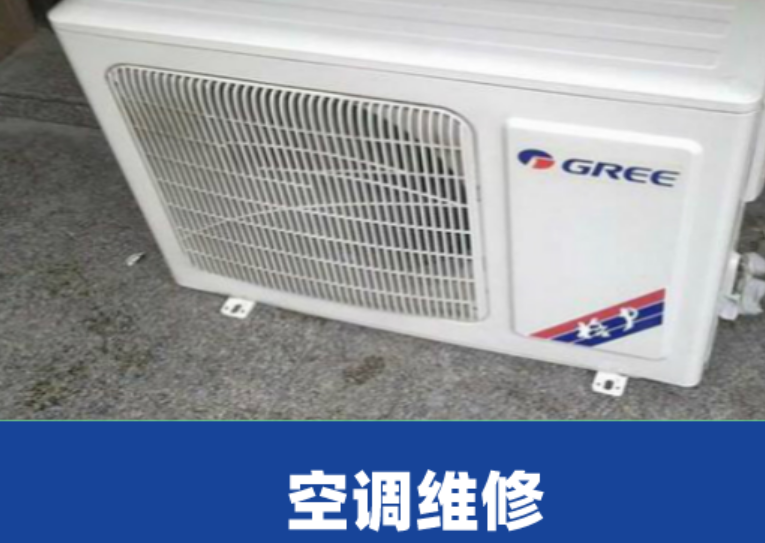 空调主机清洗了需要多长时间开机