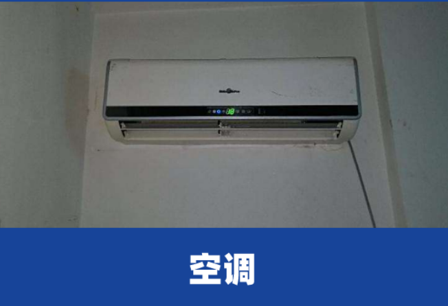空调内机怎么拆洗方法