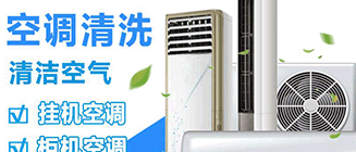 给堵塞的冰箱清洗管道