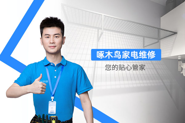 热水器的热水是黄色的，这是怎么回事呢？热水器清洗方法