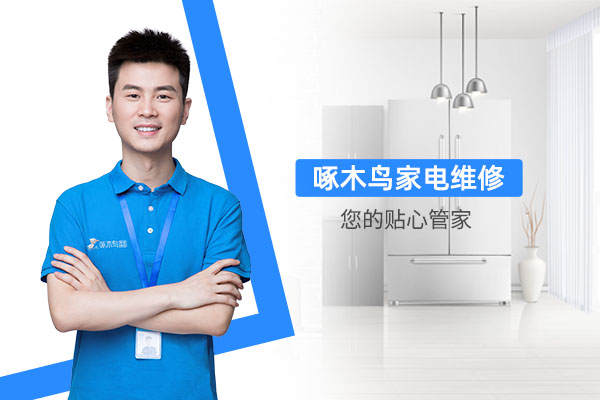 热水器的热水是黄色的，这是怎么回事呢？热水器清洗方法