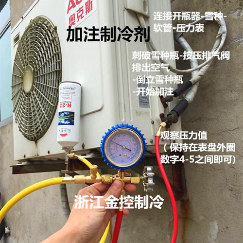 空调安装价格 空调安装价格
