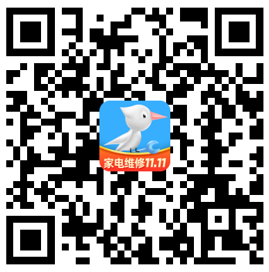 家电清洗APP