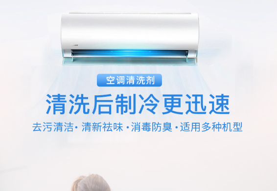 空调过滤网多久清洗一次最好
