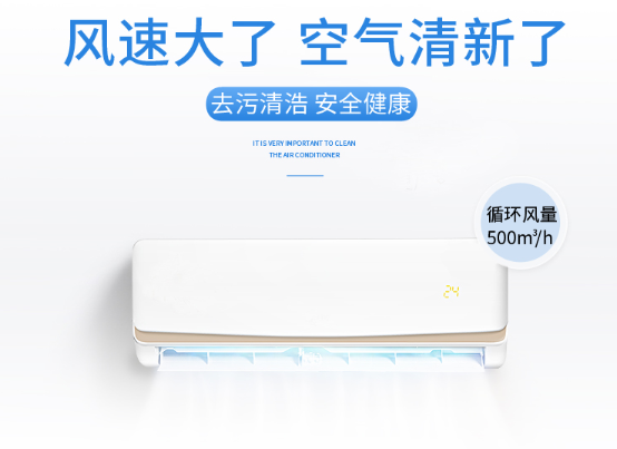 空调过滤网多久清洗一次最好