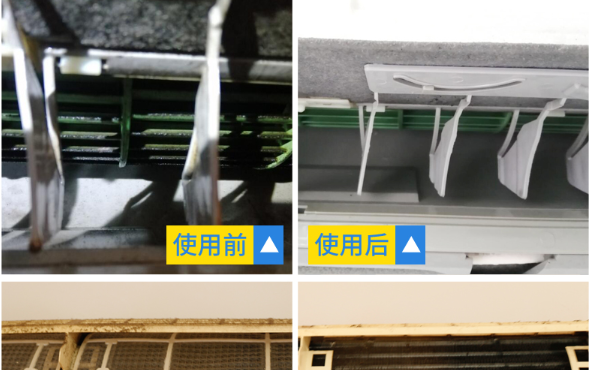 空调过滤网多久清洗一次最好