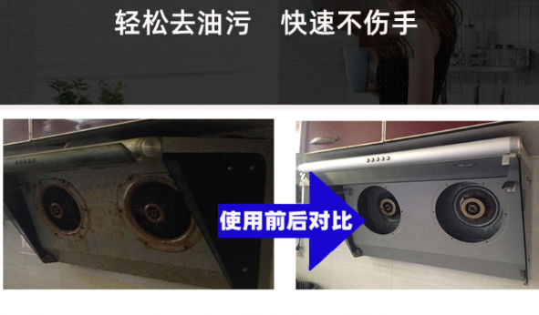 非常厚的油垢怎么去除