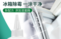 冰箱管路里面有水怎么清洗