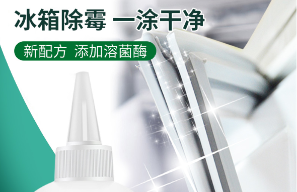 冰箱管路里面有水怎么清洗
