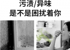 冰箱清洗后多久才能再开机使用