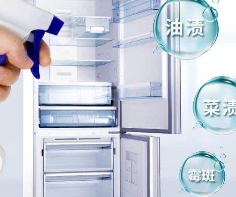 冰箱清洗后多久才能再开机使用