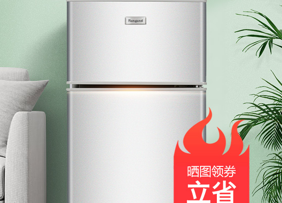 新买的冰箱要放多久可以插电使用