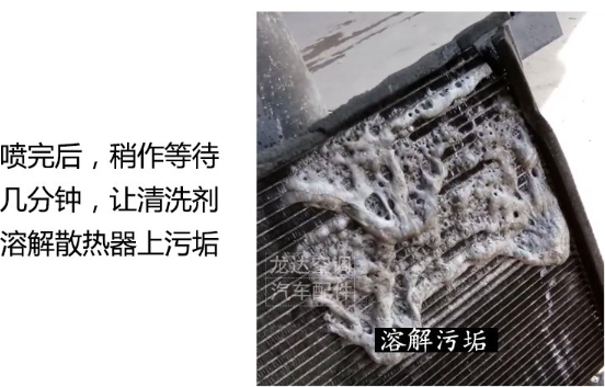 汽车空调散热片怎么清洗 空调散热器怎么清洗