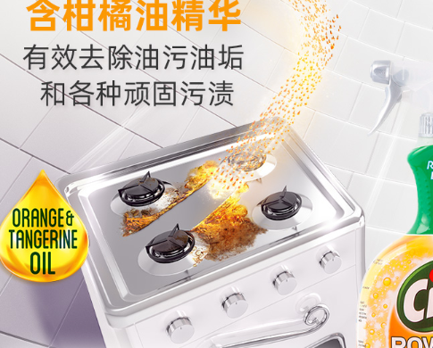 家用油烟机清洗小窍门分享