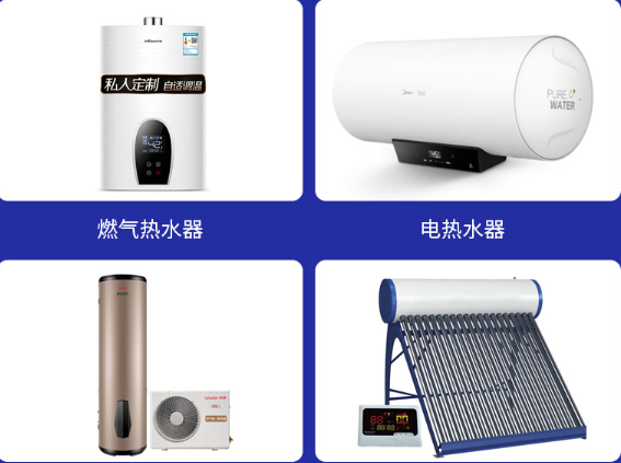 热水器怎样清理内部水垢清理 热水器内部水垢方法