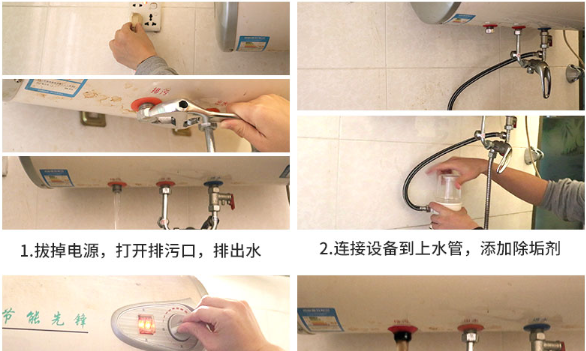 热水器怎样清理内部水垢清理 热水器内部水垢方法