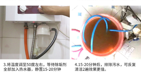 热水器怎样清理内部水垢清理 热水器内部水垢方法