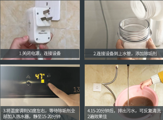 太阳能热水器怎么清洗