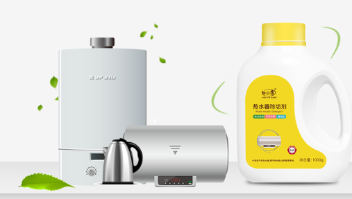 热水器清洗