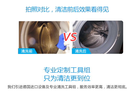 西门子上门清洗洗衣机怎么收费