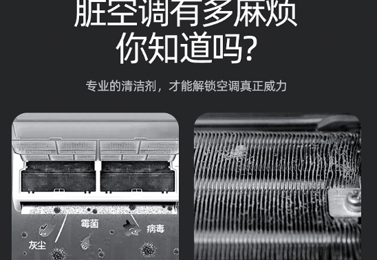 美的空调内机清洗之后不通电