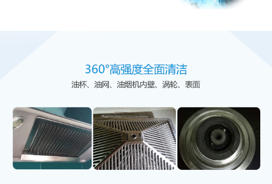 美的侧吸油烟机拆洗