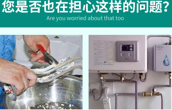 家用的燃气热水器需要定期清洗吗?