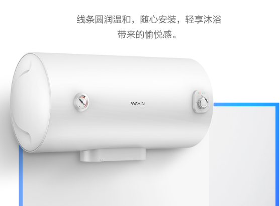 美的密闭型储水式电热水器