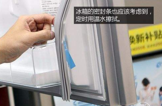 冰箱密封条可以拆洗吗