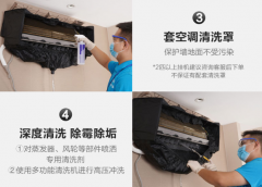 清洗空调都有哪些步骤 清洗空调要多少钱