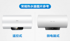 专业清洗电热水器在哪里找 热水器清洗的步骤有哪些