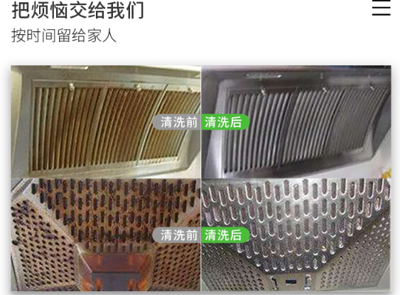 怎样清洗油烟机油盒