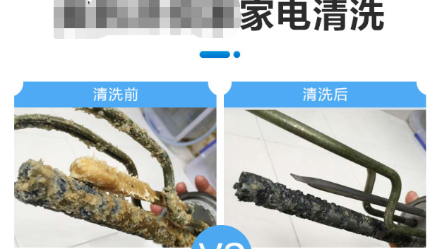 储水式电热水器清洗