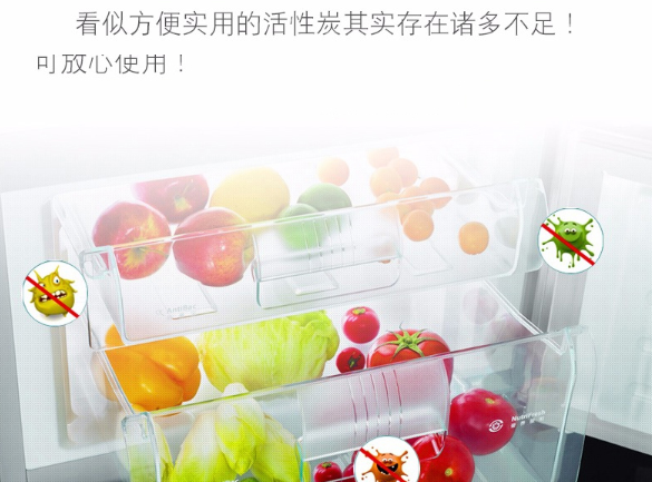 冰箱怎么祛除异味
