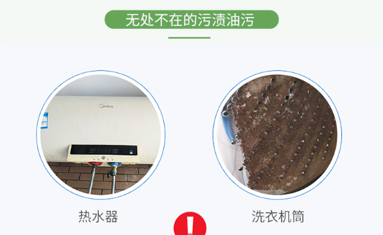 来看看做家电清洗怎么去找客户