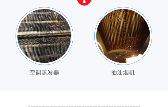 来看看做家电清洗怎么去找客户