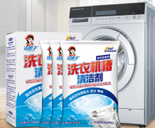 分享几个实用的洗衣机清洗小方法