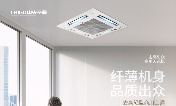 中央空调不清洗都有哪些危害