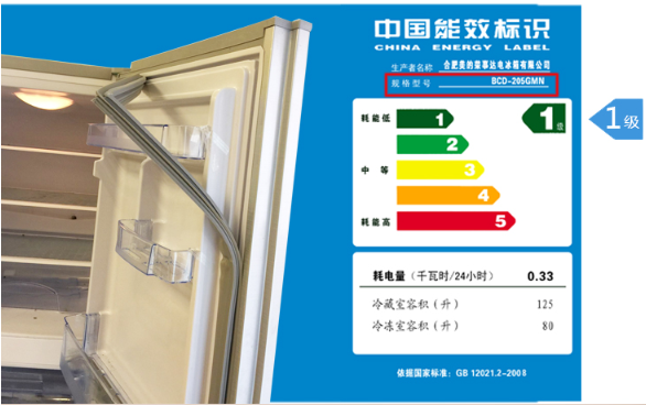 冰箱密封条又黑又黄