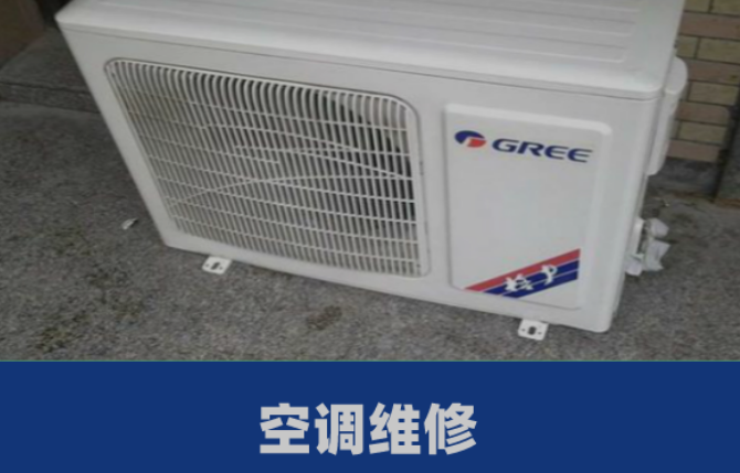 格力空调柜机如何空调柜机过滤网