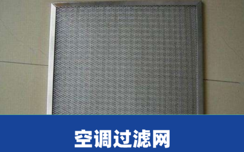 格力空调柜机清洗滤网