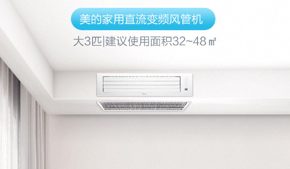 中央空调清洗