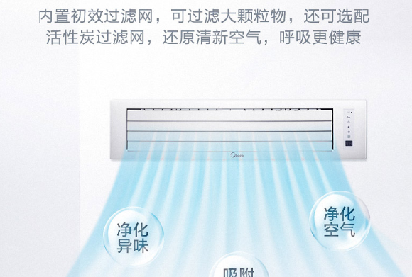 中央空调清洗步骤方法