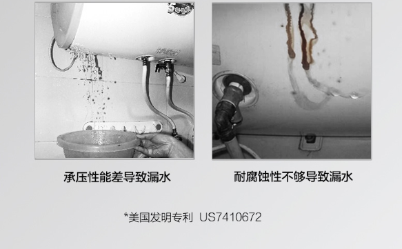 自己清洗储水式电热水器