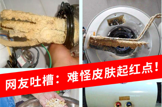 电热水器清洗
