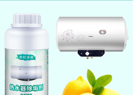 电热水器清洗后不出热水