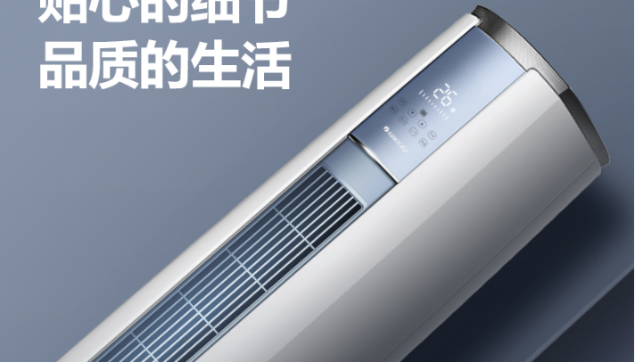 立式空调蒸发器清洗的方法