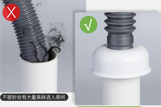 洗衣机排水管清洗方法